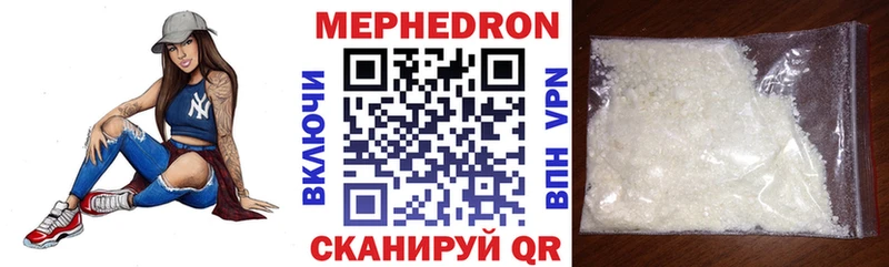 Наркотические вещества Кстово ГАШИШ A PVP МЕФ