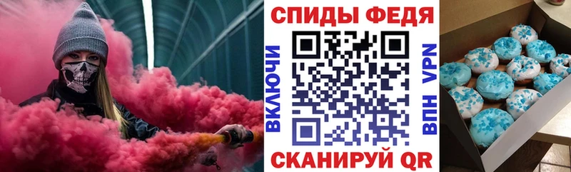 АМФЕТАМИН Розовый  купить закладку  Кстово 