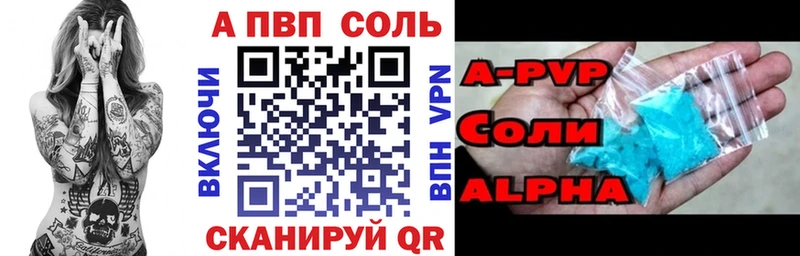 A PVP крисы CK  Кстово 