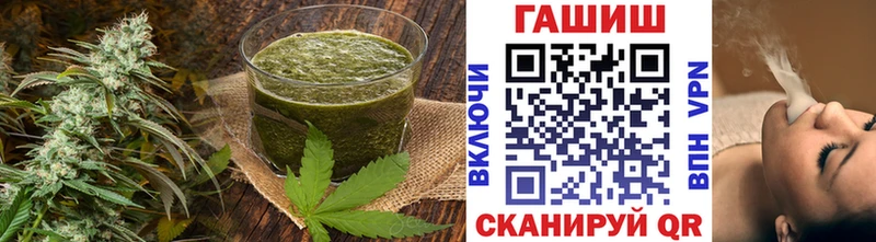 Печенье с ТГК конопля  где продают   Кстово 
