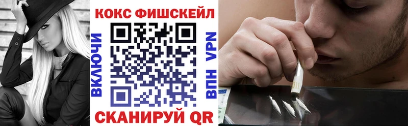Кокаин 99% продажа наркотиков Кстово
