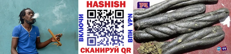 ГАШИШ хэш цены наркотик Кстово