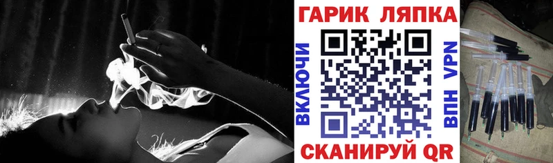 Гашиш Ice-O-Lator Кстово