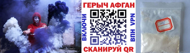где найти МЕГА как войти Героин белый Кстово