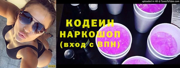 кокаин VHQ Каменногорск