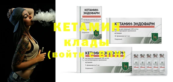 мефедрон Касимов