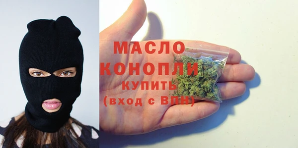 синтетический гашиш Осташков
