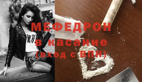 мефедрон Касимов
