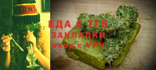 кокаин VHQ Каменногорск