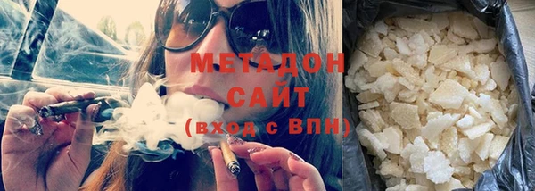 меф Каменск-Шахтинский