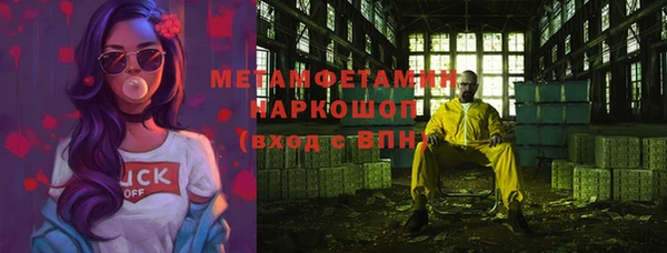 мефедрон Касимов