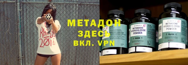 мефедрон Касимов