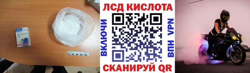 ЛСД экстази ecstasy  закладки  блэк спрут   Кстово 