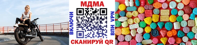 МДМА молли  Кстово 