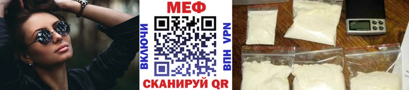 даркнет сайт  Кстово  Мефедрон мяу мяу 