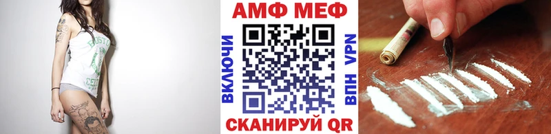 omg зеркало  Кстово  МЕТАМФЕТАМИН витя 