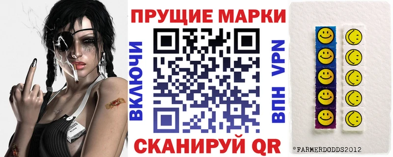 где продают   Кстово  маркетплейс официальный сайт  Марки 25I-NBOMe 1500мкг 